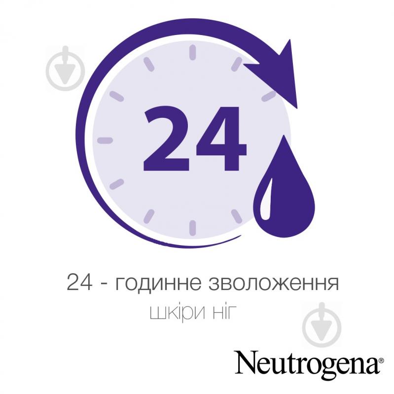 Крем для ніг Neutrogena відновлювальний 100 мл - фото 5