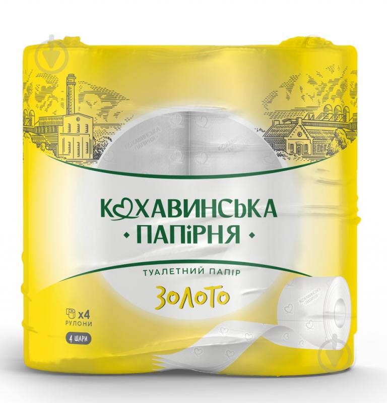 Туалетний папір Кохавинська папірня Золото чотиришаровий 4 шт. - фото 1