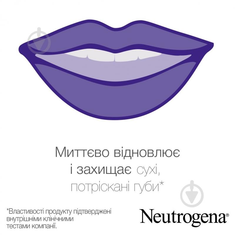 Бальзам для губ Neutrogena із захистом SPF 20 Норвезька формула 5 г - фото 2