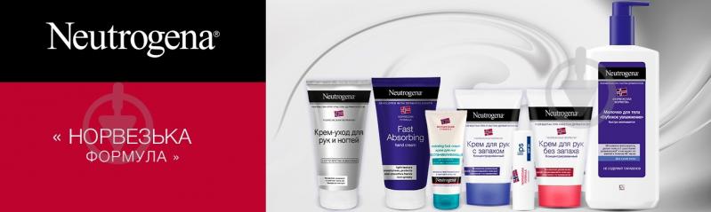 Бальзам для губ Neutrogena із захистом SPF 20 Норвезька формула 5 г - фото 7