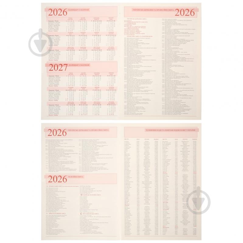Щоденник датований Velvet 368 стор. Leo Planner A5 2026 252637 зелений - фото 5