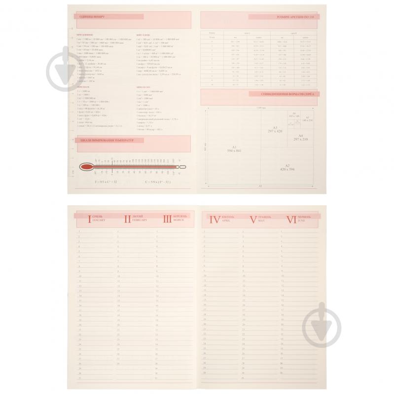Щоденник датований Velvet 368 стор. Leo Planner A5 2026 252637 зелений - фото 7