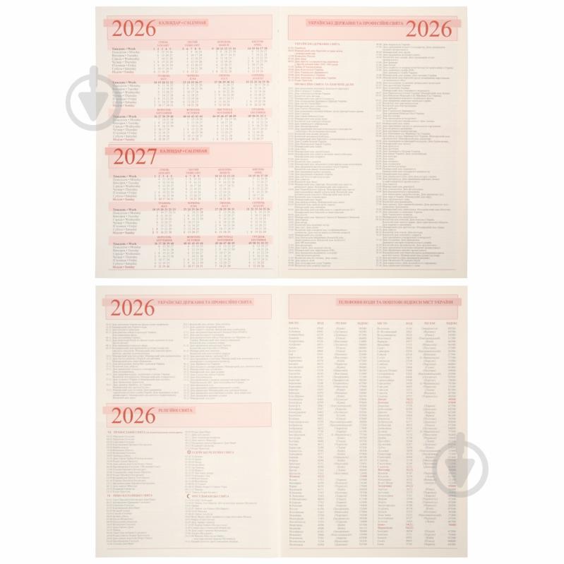 Щоденник датований Credo 368 стор. Leo Planner A5 2026 252647 чорний - фото 7