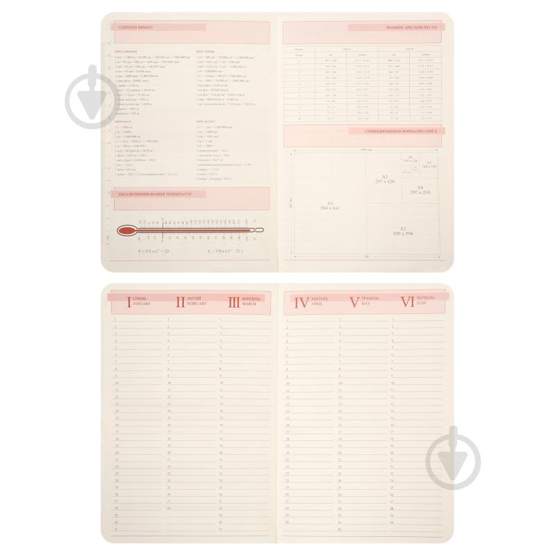 Щоденник датований Legacy 368 стор. Leo Planner A5 2026 252648 синій - фото 8