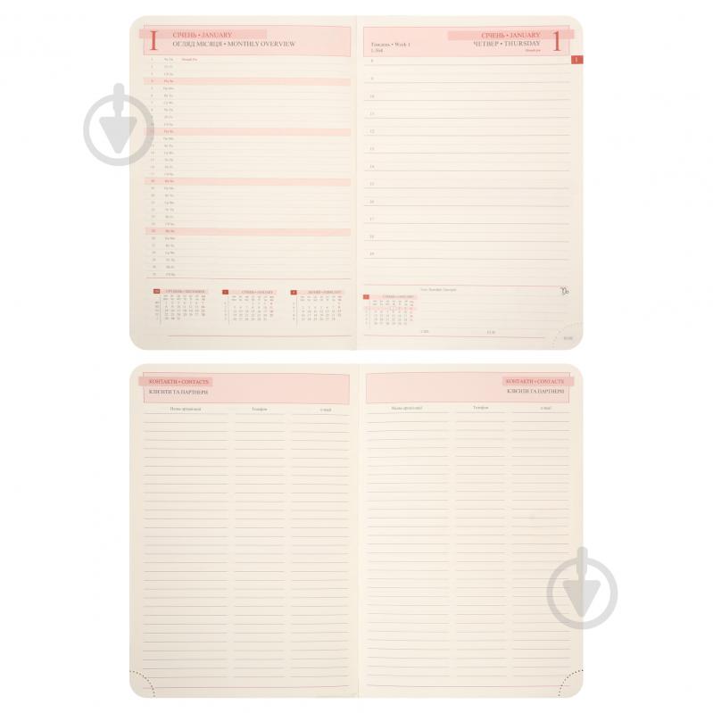 Щоденник датований Legacy 368 стор. Leo Planner A5 2026 252648 синій - фото 9