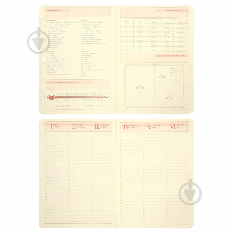 Щоденник датований Persona 368 стор. Leo Planner A5 2026 252664 зелений - фото 7