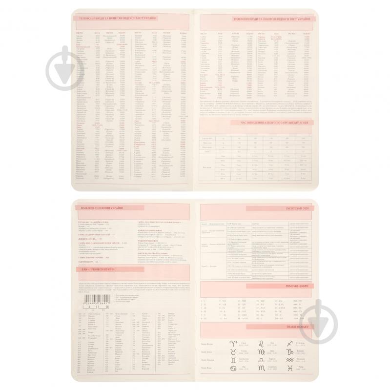 Щоденник датований Vitto 352 стор. Leo Planner A6 2026 252650 фіолетовий - фото 8