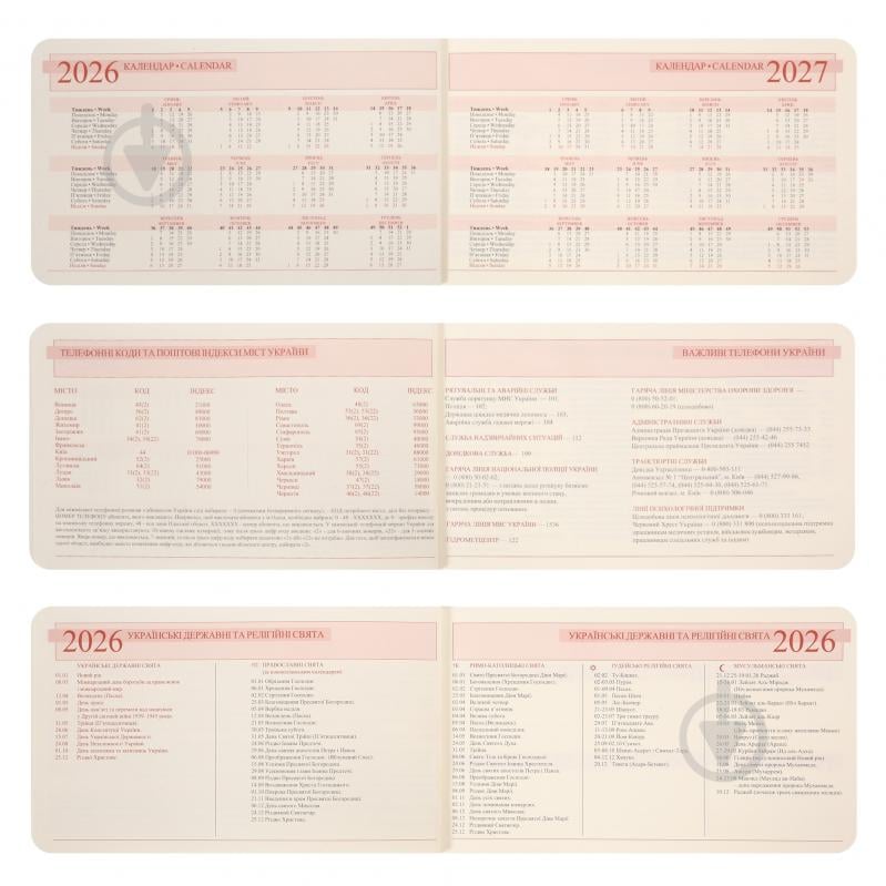 Щотижневик датований 10х17 см Botanic 128 стор. Leo Planner 2026 252713 чорний - фото 6