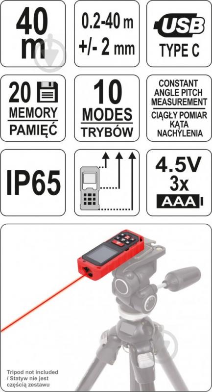 Дальномер YATO YT-73126 - фото 6