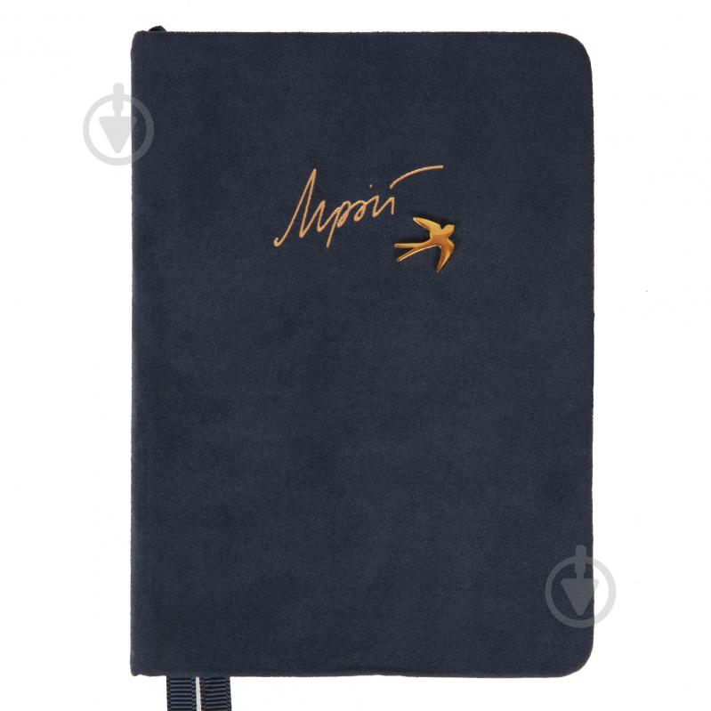 Щоденник датований Dream 352 стор. Leo Planner A6 2026 252708 синій - фото 1