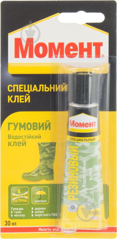 Клей контактный Момент Резиновый водостойкий 30 мл - фото 2