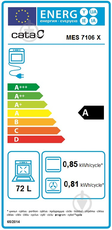 Духова шафа Cata MES 7106 X 7044606 - фото 3