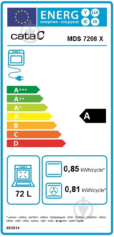 Духовой шкаф Cata MDS 7208 X 7001507 - фото 3