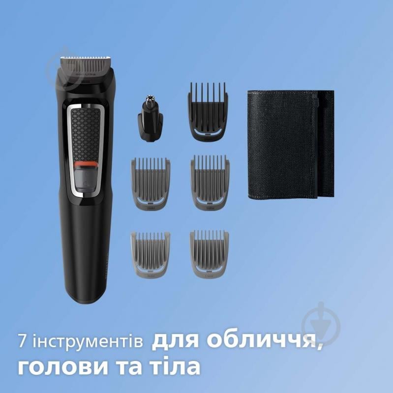 ВИТРИНА! Триммер универсальный Philips MG3720/15 - фото 3