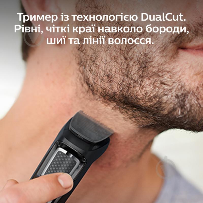 ВИТРИНА! Триммер универсальный Philips MG3720/15 - фото 6