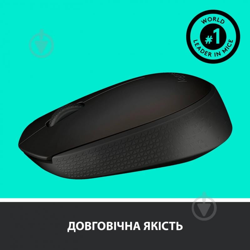 Мышь Logitech Wireless Mouse M170 grey (910-004642) - фото 5