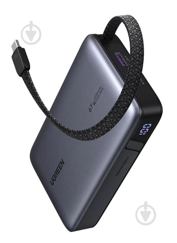 Повербанк UGREEN PB550 20000 mAh gray (55996B) - фото 1 Повербанк UGREEN PB550 20000 mAh gray (55996B) - фото 1