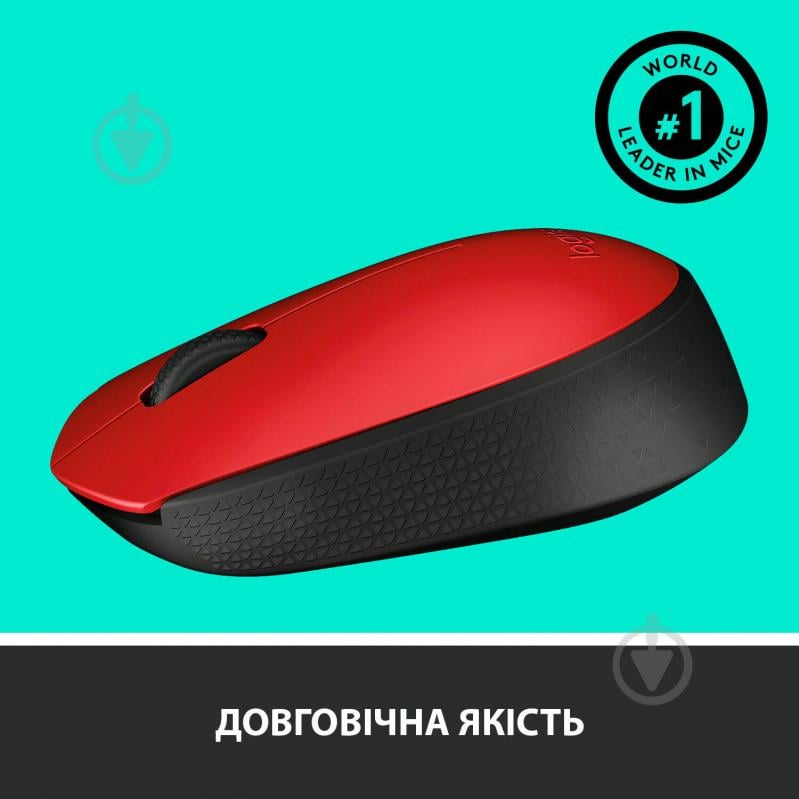 Мышь Logitech Wireless Mouse M171 (910-004641) red/black - фото 5