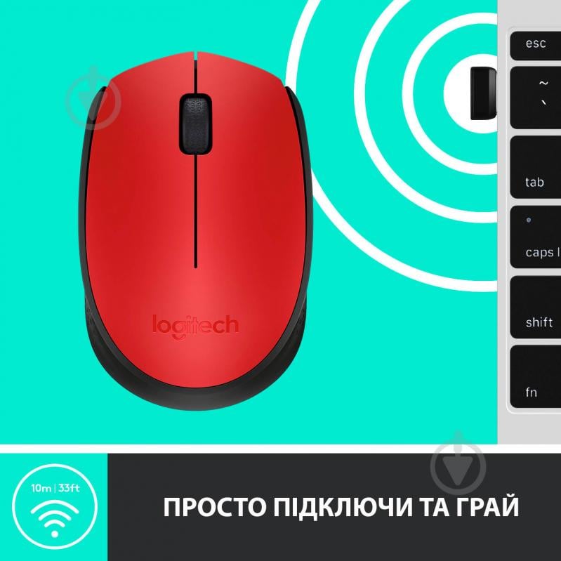 Мышь Logitech Wireless Mouse M171 (910-004641) red/black - фото 6