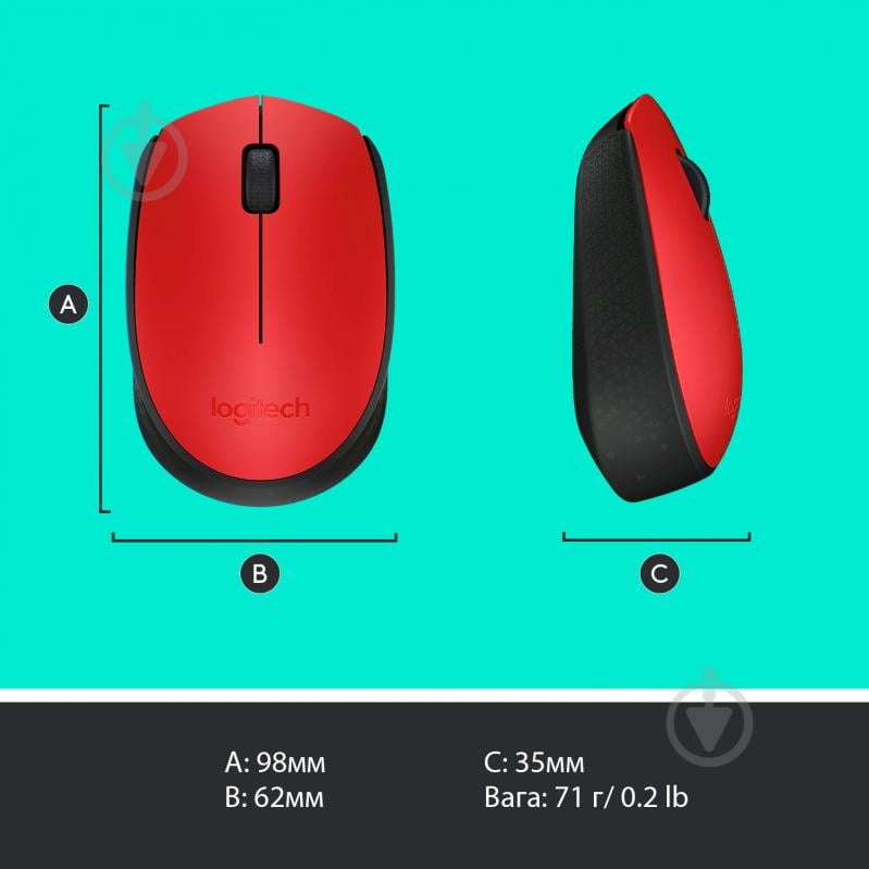 Мышь Logitech Wireless Mouse M171 (910-004641) red/black - фото 9