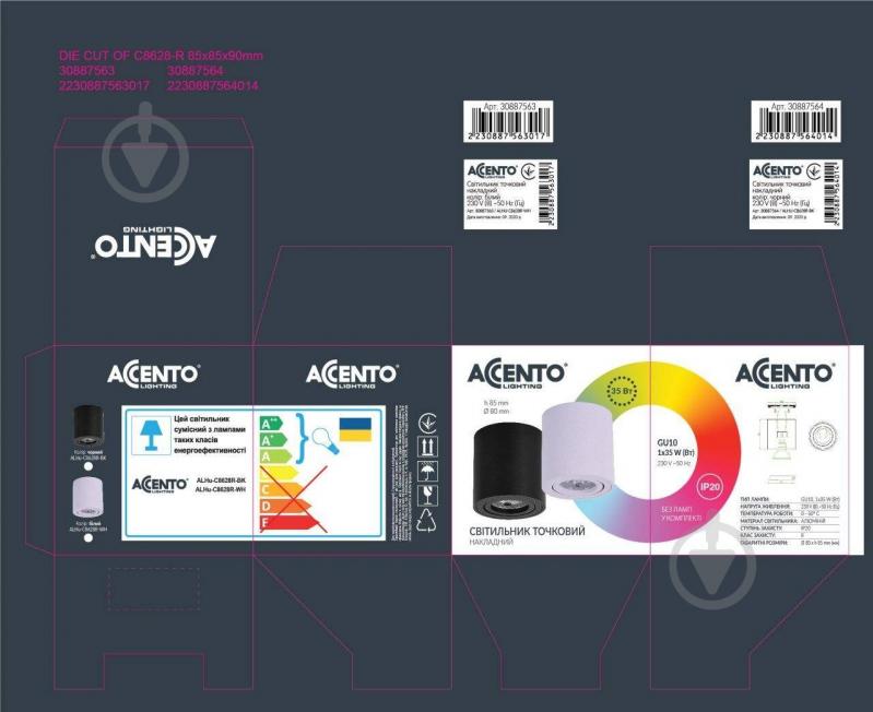 Світильник точковий накладний C8628R 35 Вт GU10 чорний ALHu-C8628R-BK - фото 2