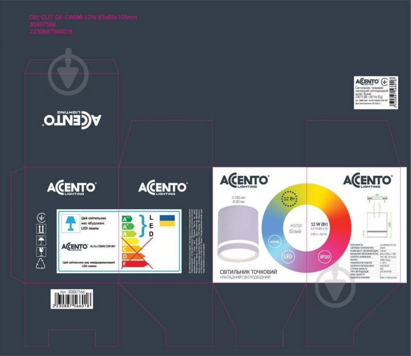 Светильник точечный Accento lighting светодиодный C8696/12W, белый 12 Вт 4000 К белый ALHu-C8696/12W-WH - фото 2
