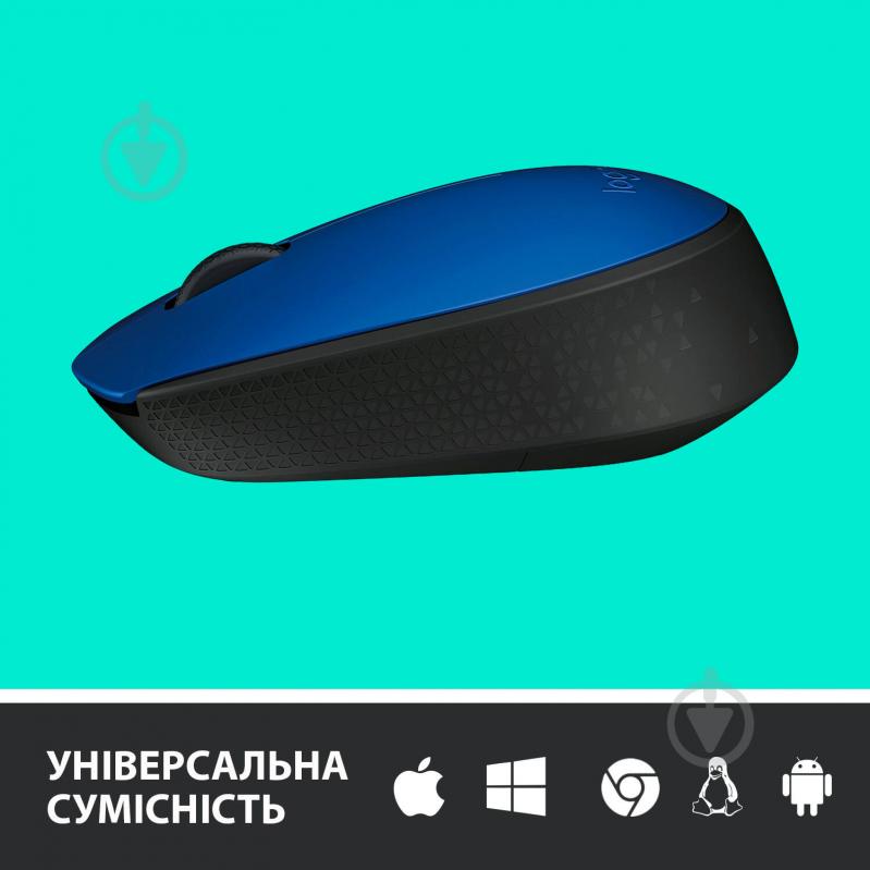 Мышь Logitech Wireless Mouse M171 blue/black (910-004640) - фото 4