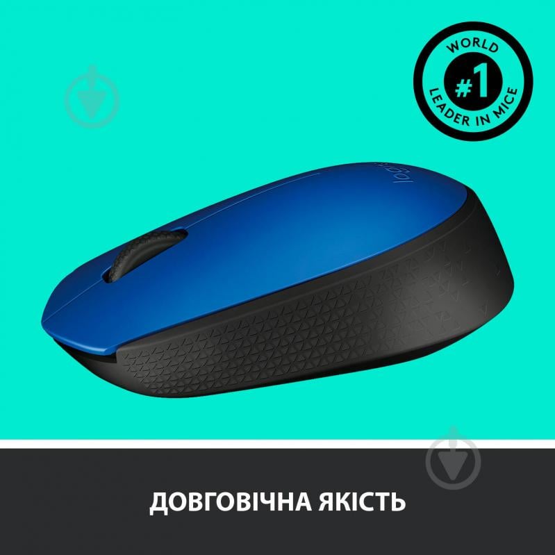 Мышь Logitech Wireless Mouse M171 blue/black (910-004640) - фото 5