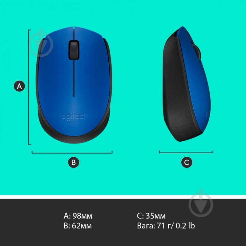 Мышь Logitech Wireless Mouse M171 blue/black (910-004640) - фото 9