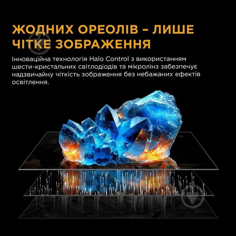 Телевізор TCL 65C765 - фото 10