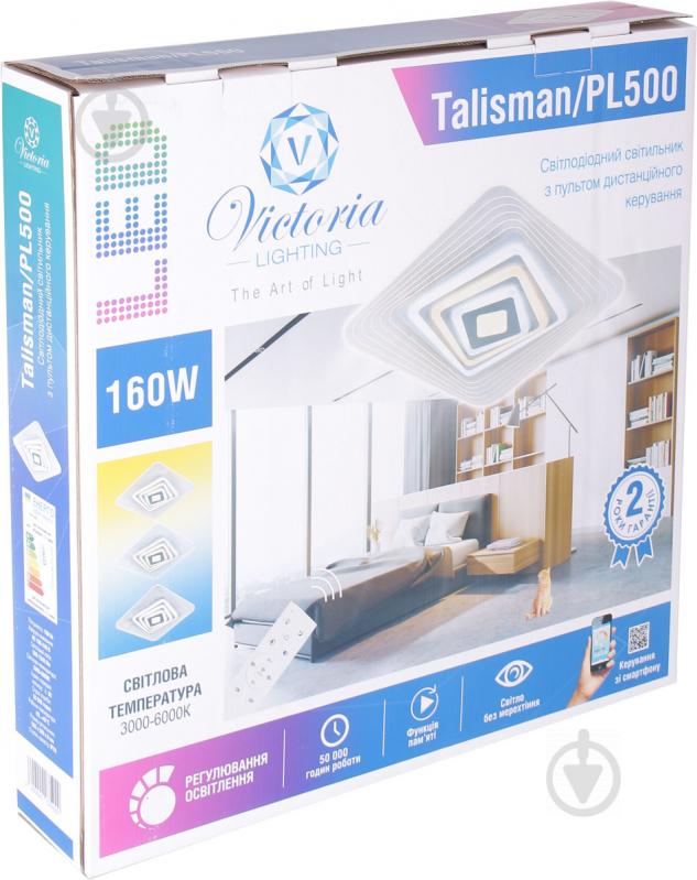 Світильник світлодіодний Victoria Lighting 160 Вт білий 3000-6000 К Talisman/PL500 - фото 8