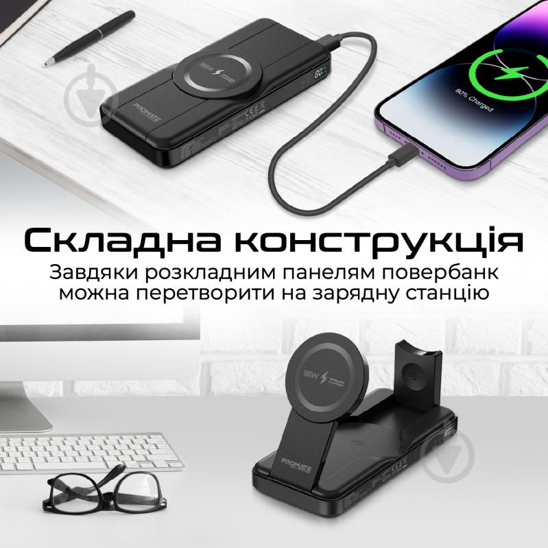 Повербанк Promate 10000 mAh black (powerpack-fold) УМБ Promate PowerPack-Fold 10000 mAh, MagSafe, USB-C PD, USB-A QC3.0 Black (powerpack-fold) - фото 8