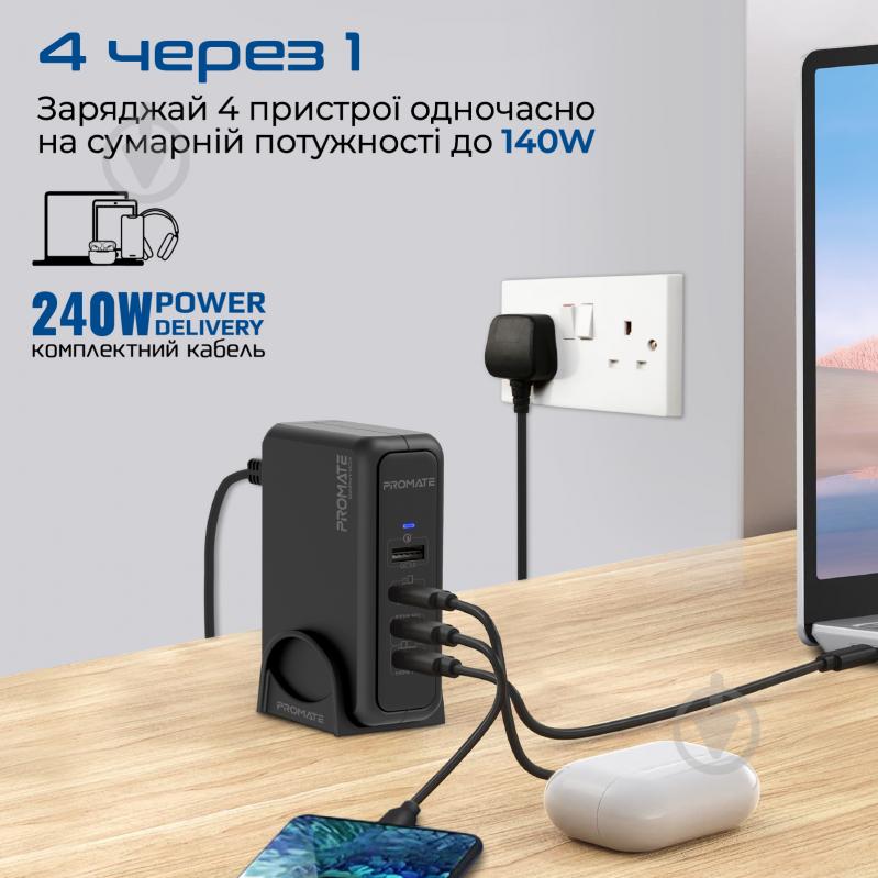 Мережевий зарядний пристрій Promate GaNPort-140W 3хUSB-C + USB-A Black (ganport-140w.black) - фото 3