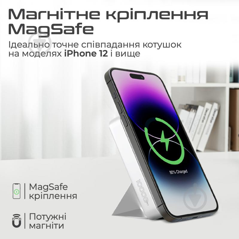 Повербанк Promate 10000 mAh white (powermag-trio.white) УМБ Promate PowerMag-Trio 10000 mAh, MagSafe, USB-C PD White (powermag-trio.white) - фото 4