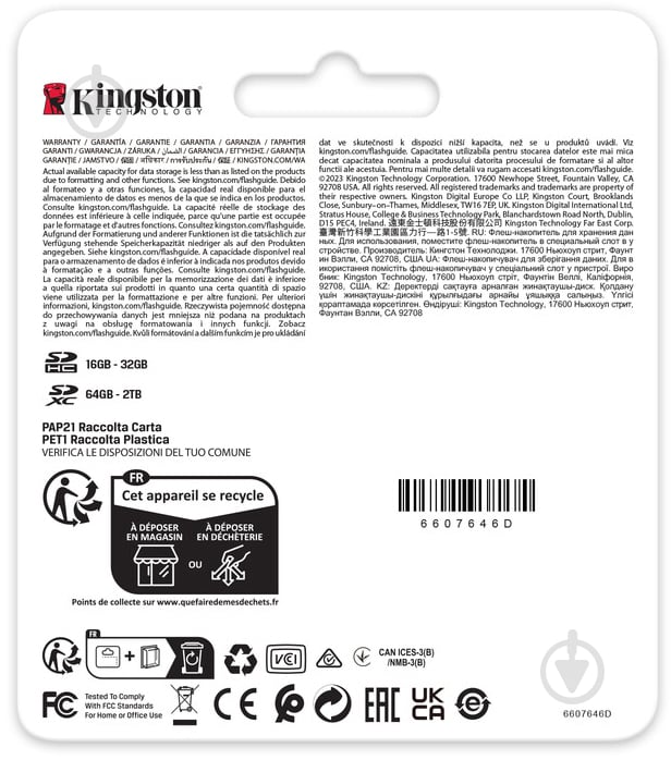 Карта пам'яті Kingston SDXC 512 ГБ UHS-II Class 3 (U3) (SDR2V6/512GB ) Canvas React Plus V60 - фото 4