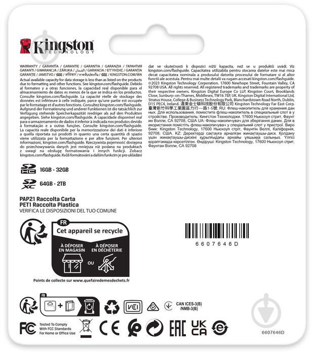 Карта пам'яті Kingston SDXC 1 ТБ UHS-II Class 3 (U3) (SDR2V6/1TB ) Canvas React Plus V60 - фото 4