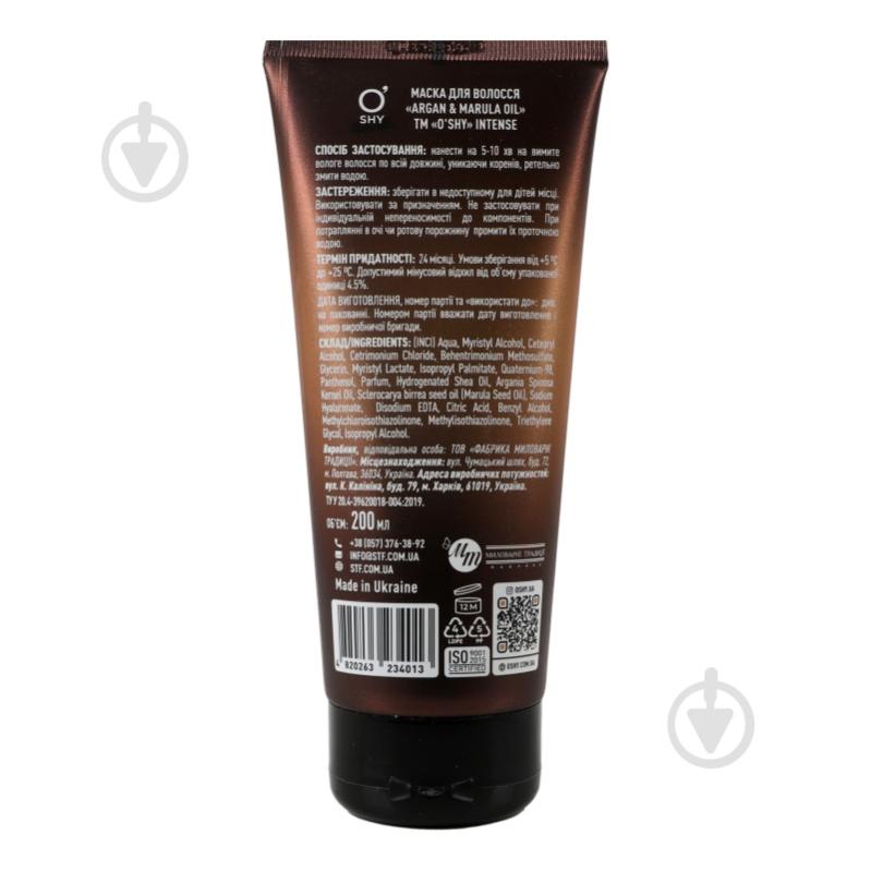Маска для волос O'SHY для всех типов волос ARGAN&MARULA 200 мл - фото 4