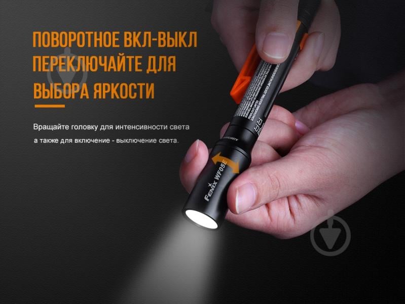 Фонарик Fenix взрывозащищенный ручной WF05E - фото 9