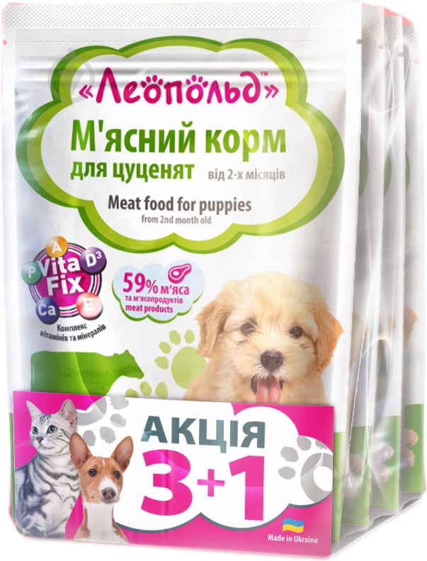 Корм для усіх порід Леопольд Набір Мясний корм, яловичина 4 шт.х85 г - фото 1 Корм для усіх порід Леопольд Набір Мясний корм, яловичина 4 шт.х85 г - фото 1