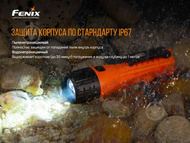 Ліхтар Fenix ручний вибухостійкий WF11E - фото 11