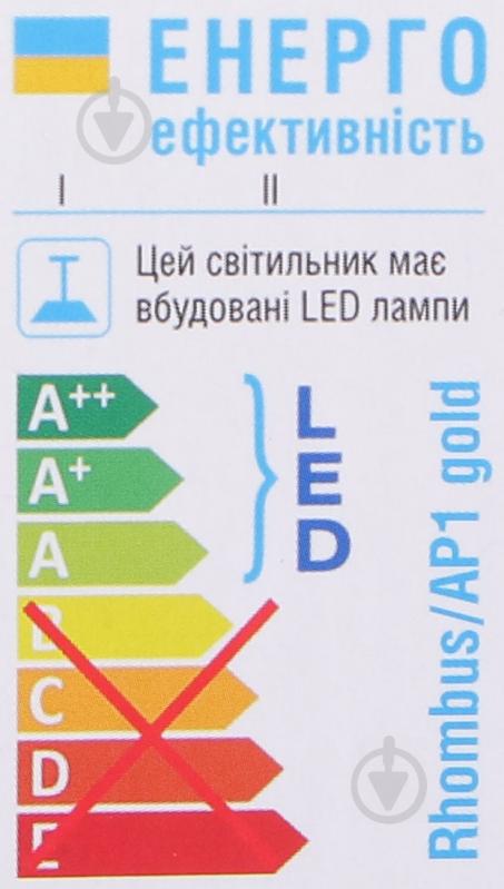 Бра Victoria Lighting LED 1x18 Вт золото Rhombus/AP1 gold - фото 5