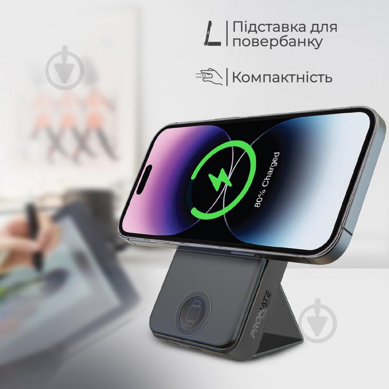 Повербанк Promate 10000 mAh black (powermag-trio.black) УМБ Promate PowerMag-Trio 10000 mAh, MagSafe, USB-C PD Black (powermag-trio.black) - фото 7