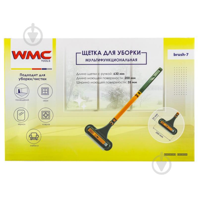 Щітка універсальне WMC TOOLS мультифункціональна 18,5 см - фото 5