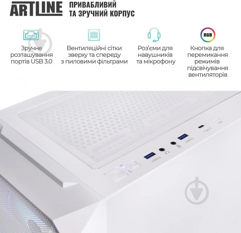 Компьютер Artline Gaming X98WHITE Windows 11 Home (X98Whitev86Win) white - фото 10 Компьютер Artline Gaming X98WHITE Windows 11 Home (X98Whitev86Win) white - фото 10