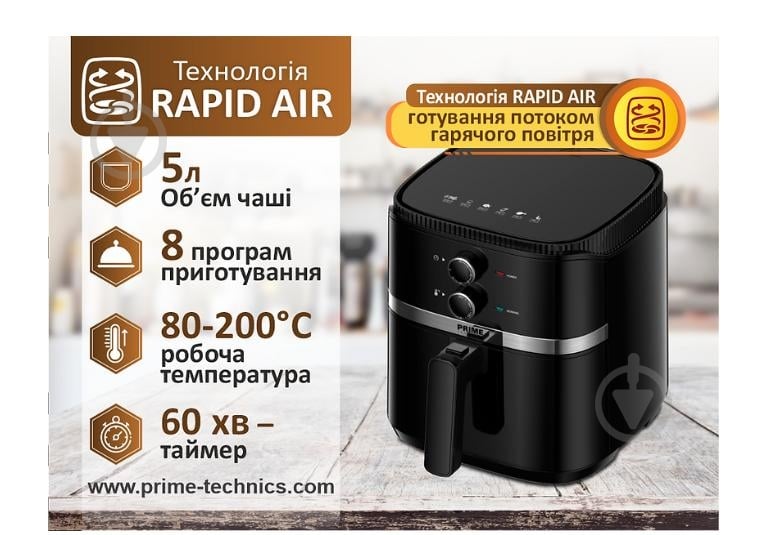 Мультипечь PMP 512 BM (211030) - фото 7