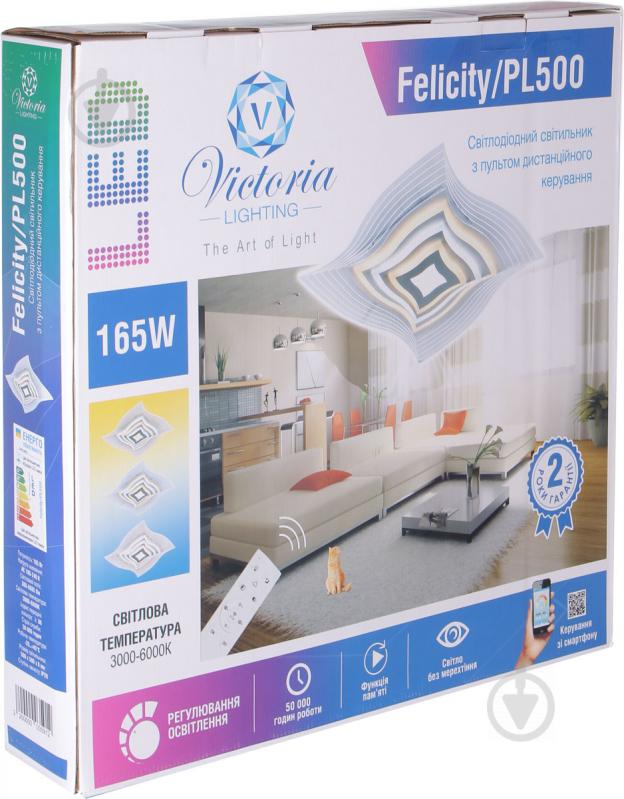 Світильник світлодіодний Victoria Lighting 165 Вт білий 3000-6000 К Felicity/PL500 - фото 8