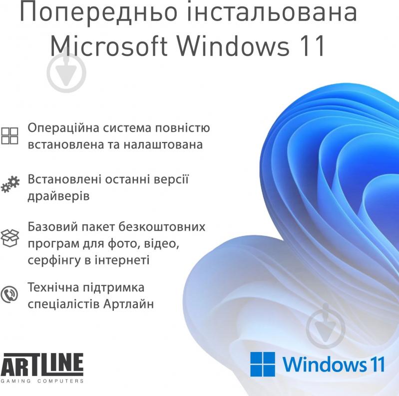 Компьютер Artline Overlord X93 Windows 11 Pro (X93v83Win) black - фото 2 Компьютер Artline Overlord X93 Windows 11 Pro (X93v83Win) black - фото 2