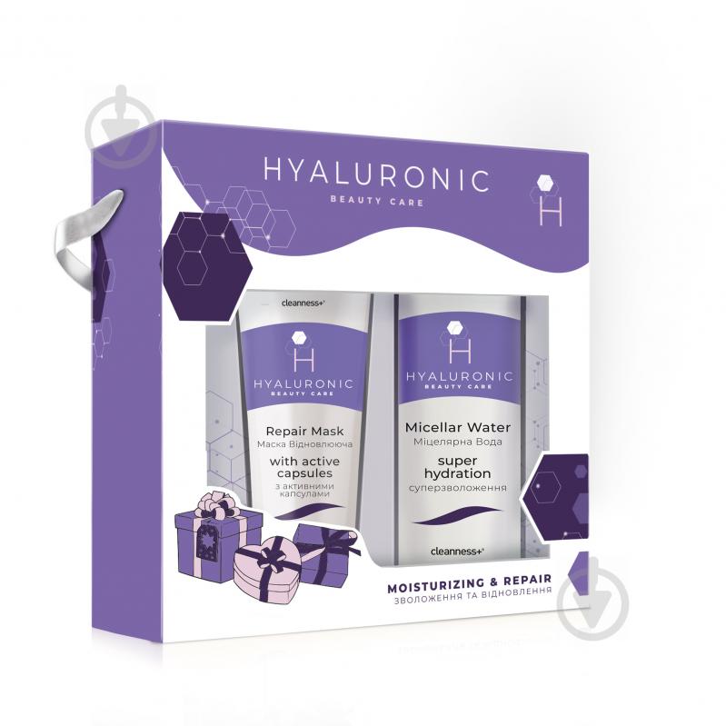 Косметический набор для женщин Cleanness+ Hyaluronic Очищение и увлажнение - фото 1