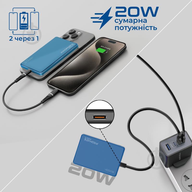 Повербанк Promate Blade-5 5000 mAh blue (blade-5.blue) - фото 3 Повербанк Promate Blade-5 5000 mAh blue (blade-5.blue) - фото 3