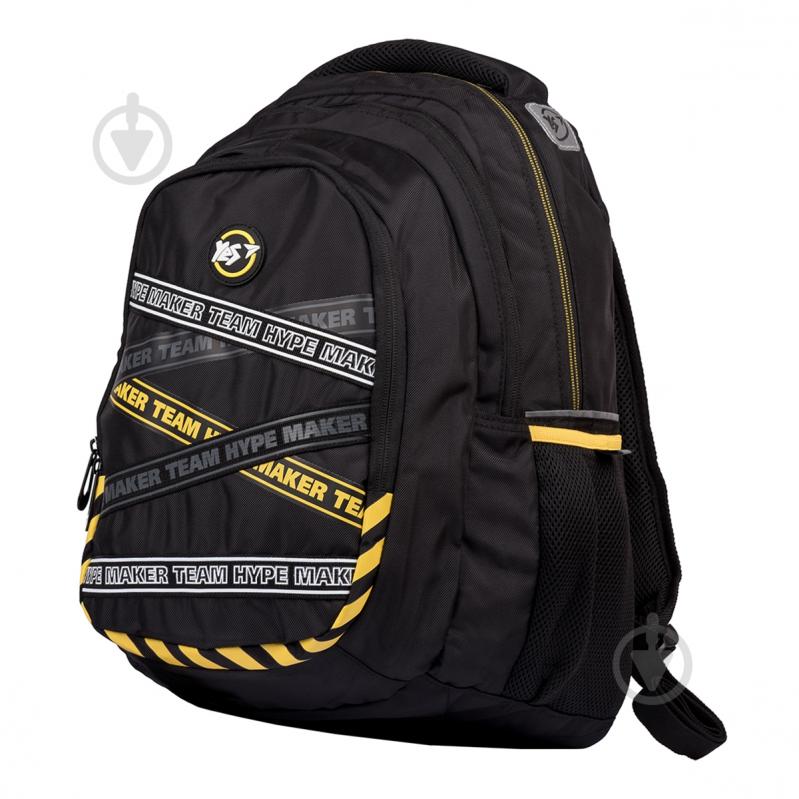 Рюкзак YES Style T-22 Boy - фото 2 Рюкзак YES Style T-22 Boy - фото 2